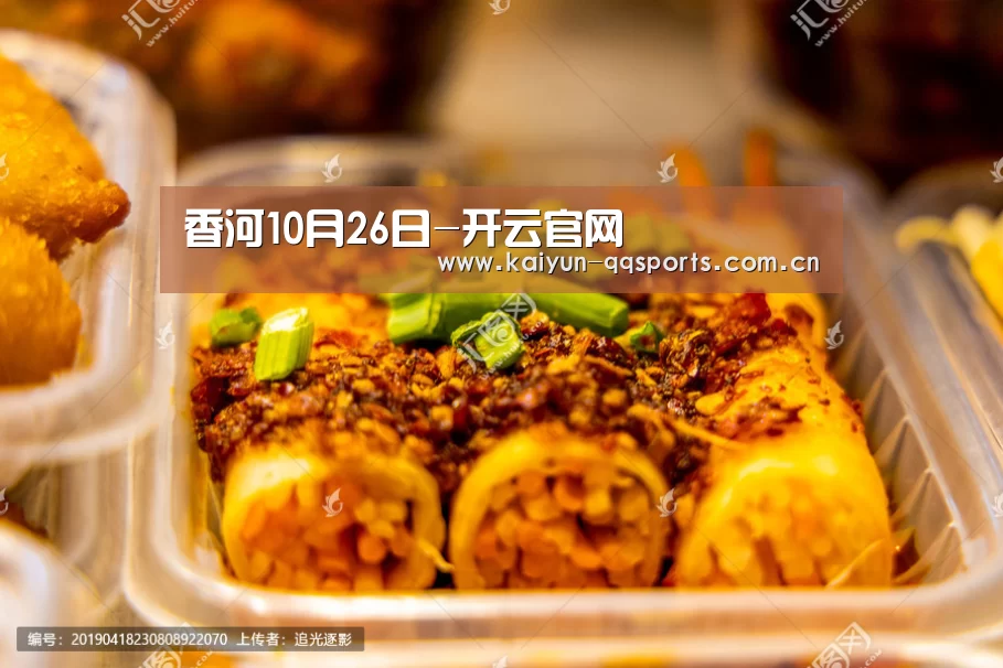 开云官方平台