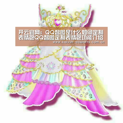 开云中国官网