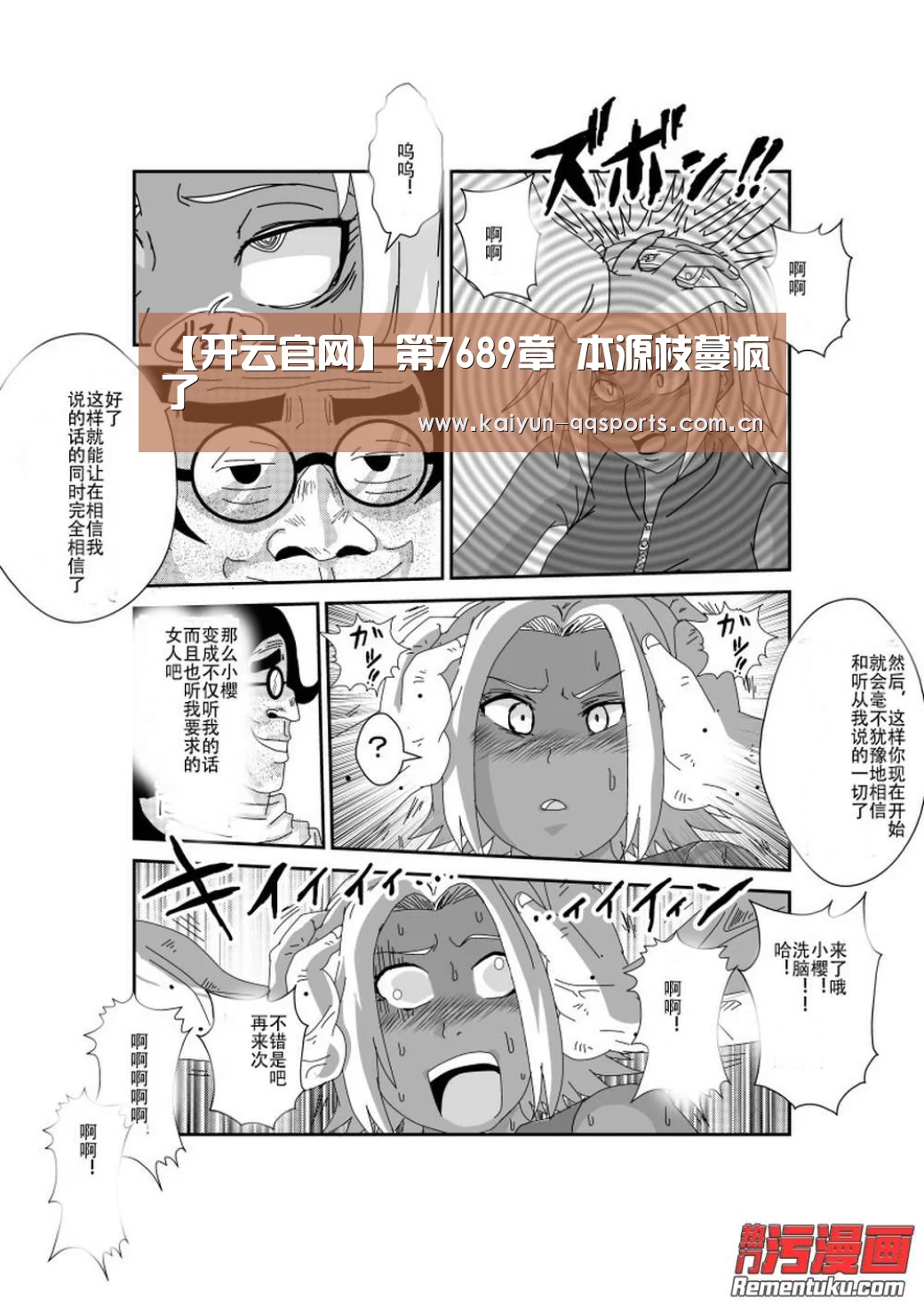 开云官网
